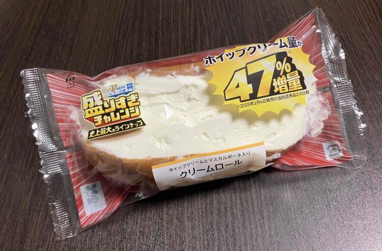 ローソン「クリームロール」パッケージ写真