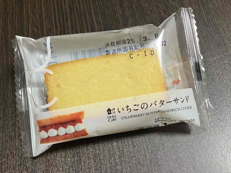 ローソン「いちごのバターサンド」パッケージ写真