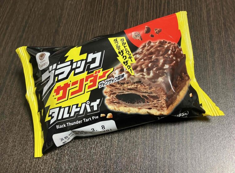 ファミマ「ブラックサンダータルトパイ」パッケージ写真