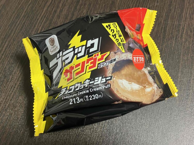 ファミマ「ブラックサンダーチョコクッキーシュー」パッケージ写真