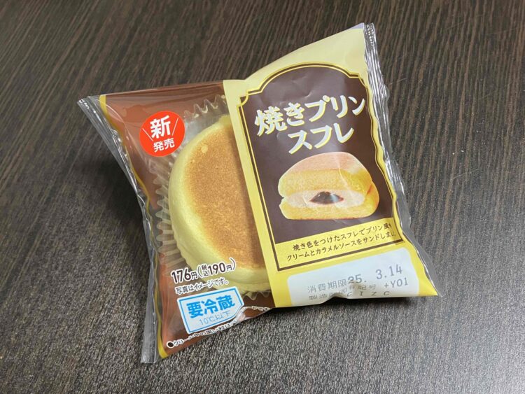 ファミマ「焼きプリンスフレ」パッケージ写真