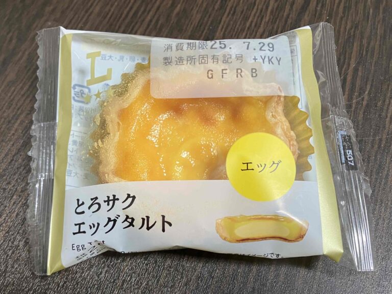 餃子の王将「とろサクエッグタルト」アイキャッチ画像