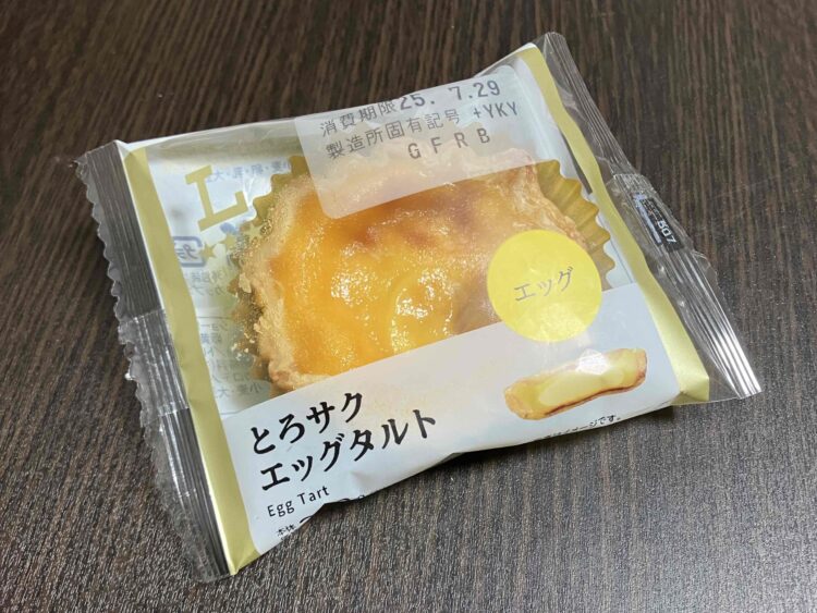 ローソン「とろサクエッパッケージ写真