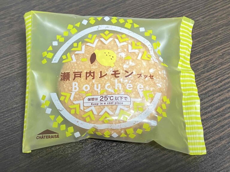 シャトレーゼ「瀬戸内レモンブッセ」アイキャッチ画像