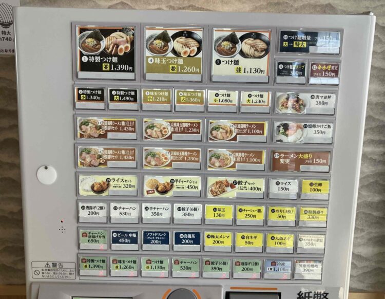 奈良「麺処たけ井橿原店」券売機の写真