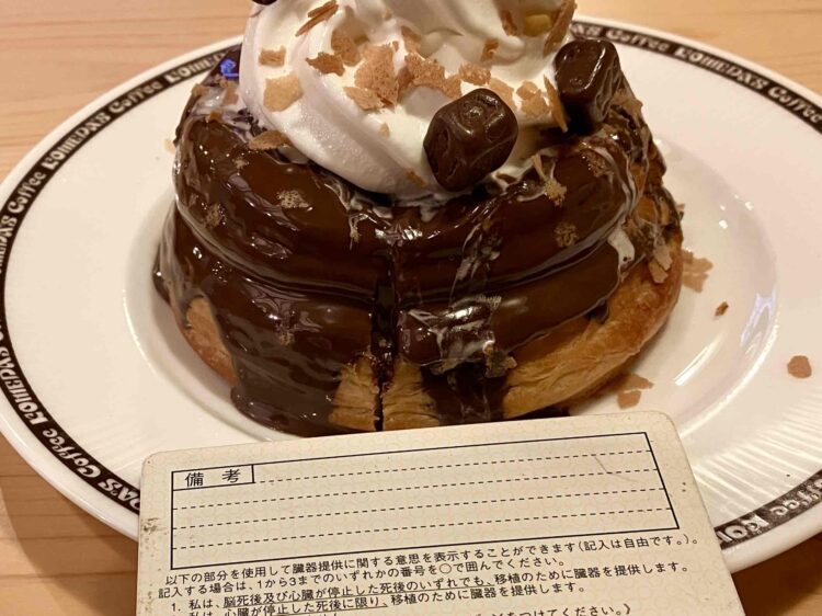 コメダ珈琲店「チョコノワール～Made with KITKAT～」大きさ測定写真