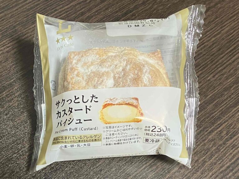 ローソン「サクっとしたカスタードパイシュー」アイキャッチ画像