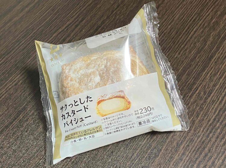 ローソン「サクっとしたカスタードパイシュー」パッケージ写真