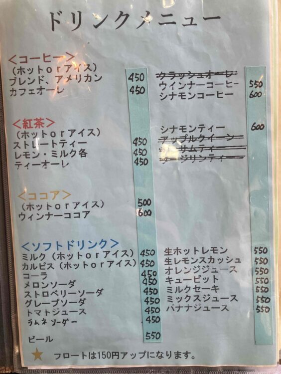 奈良県橿原市の喫茶ビーナスメニュー写真①