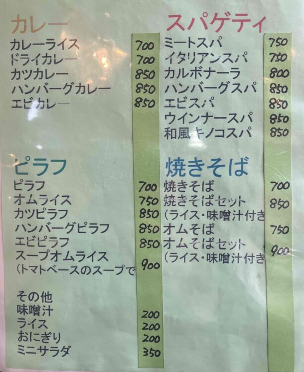 奈良県橿原市の喫茶ビーナスメニュー写真③