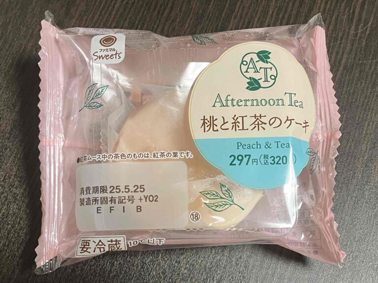 ファミマ「桃と紅茶のケーキ」アイキャッチ画像