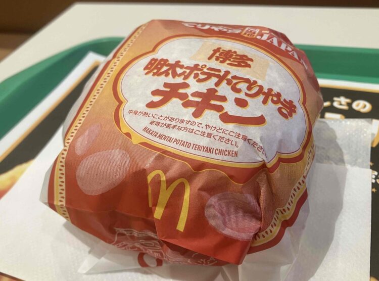 マクドナルド「博多明太ポテト照り焼きチキン」パッケージ写真