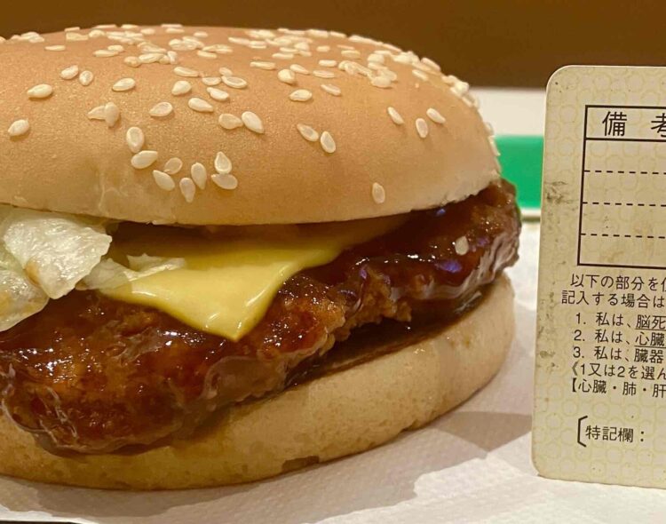 マクドナルド「博多明太ポテト照り焼きチキン」大きさ測定写真
