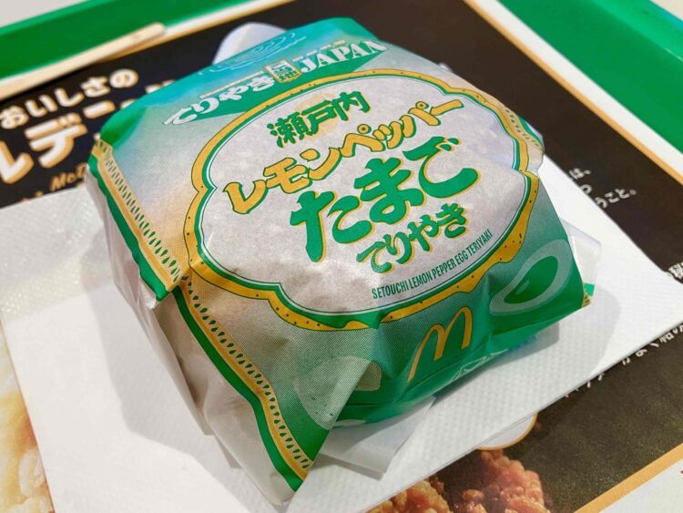 マクドナルド「瀬戸内レモンペッパーたまごてりやき」パッケージ写真