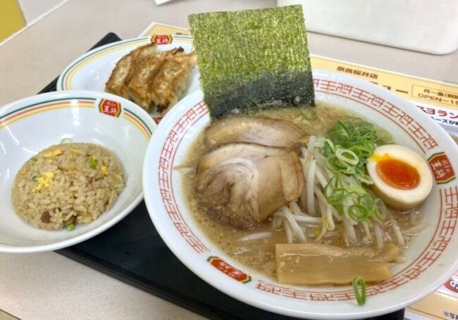 餃子の王将アイキャッチ画像