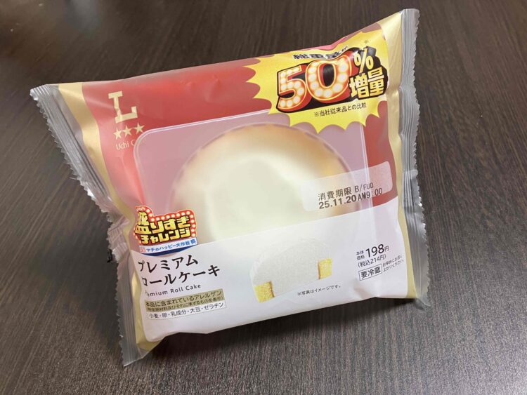 ローソン「プレミアムロールケーキ」パッケージ写真