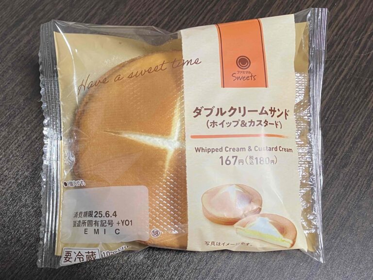 ファミマ「ダブルクリームサンド」アイキャッチ画像