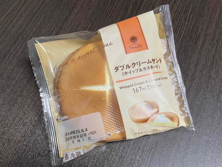 ファミマ「ダブルクリームサンド」パッケージ写真