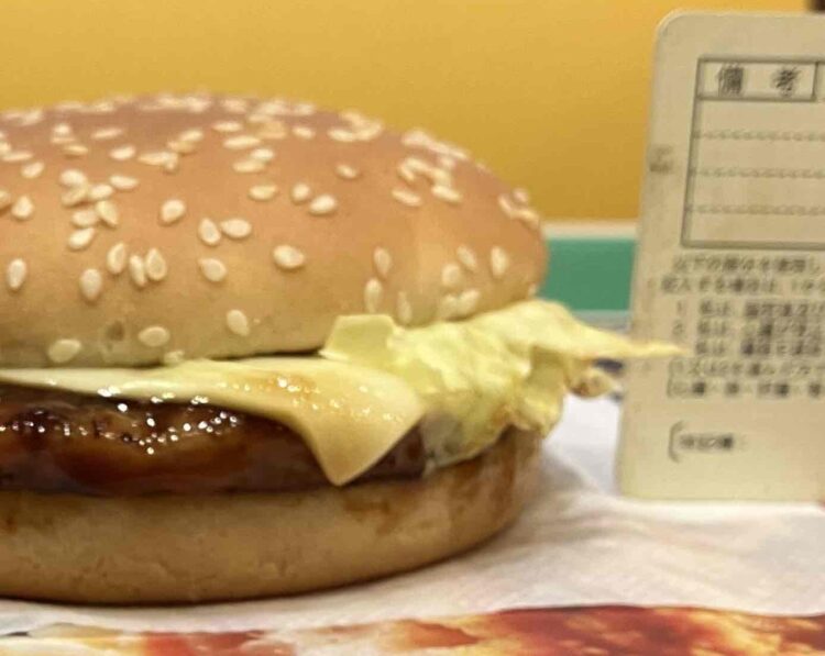 マクドナルド「北海道４種のチーズ照り焼き」大きさ測定写真