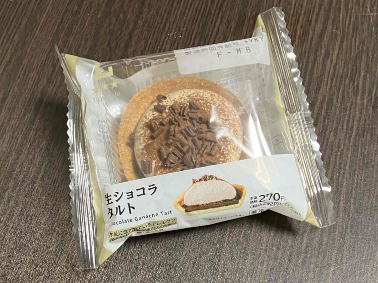 ローソン「生ショコラタルト」パッケージ写真