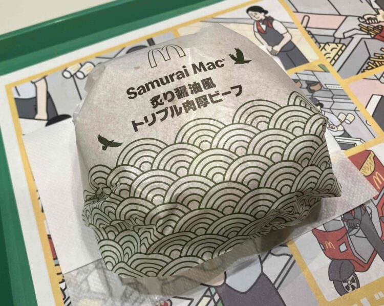 マクドナルド「炙り醬油風トリプル肉厚ビーフ」パッケージ写真