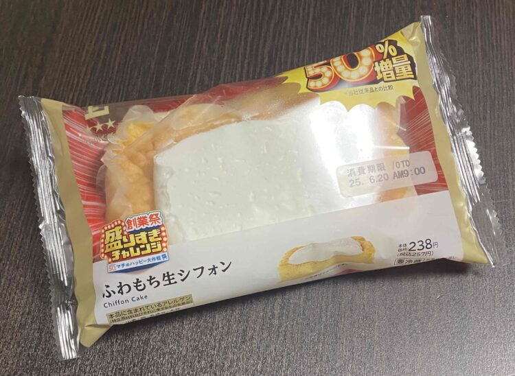 ローソン「もちもち生シフォン」パッケージ写真