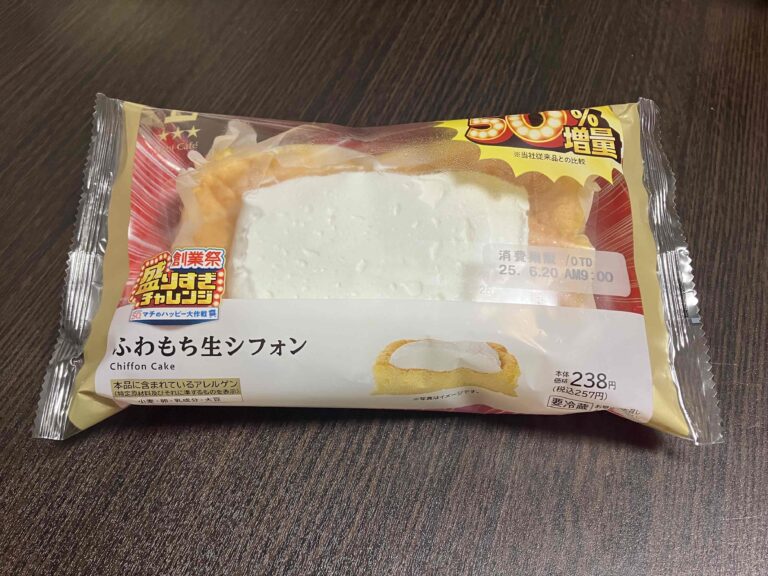 ローソン「もちもち生シフォン」アイキャッチ画像