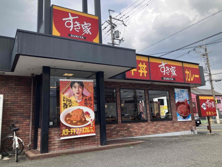 すき家橿原葛本町店の外観写真