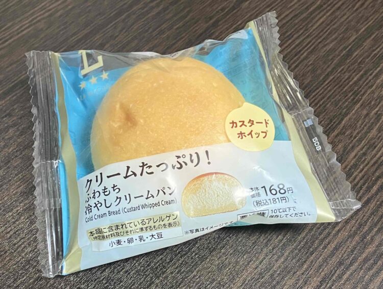ローソン「クリームたっぷり！ふわもち冷やしクリームパン」パッケージ写真