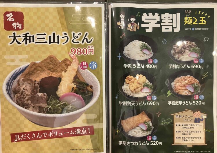 つくしメニュー写真⑤