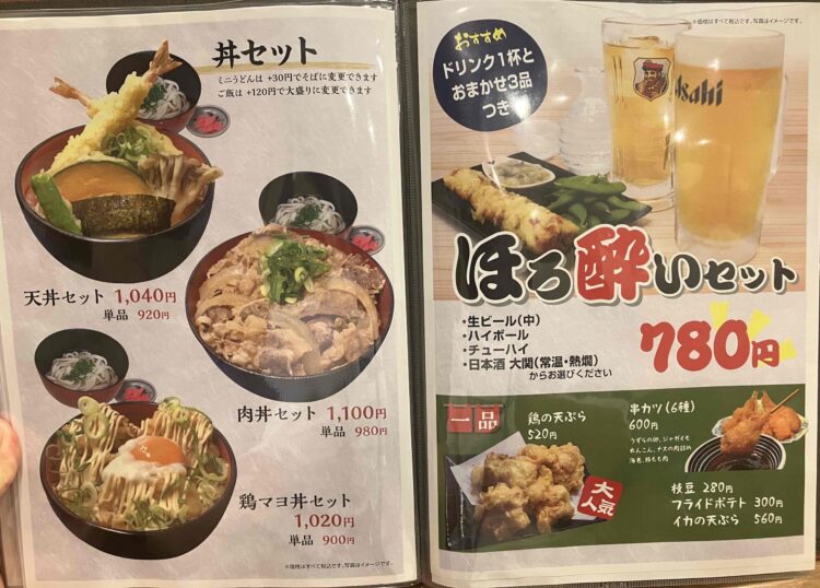 つくしメニュー写真④ 