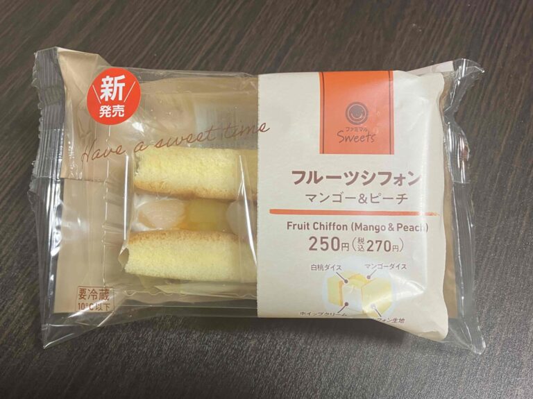 ファミマ「フルーツシフォン」アイキャッチ画像