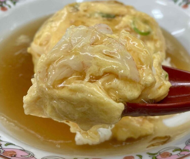 餃子の王将「天津飯」いただきます写真