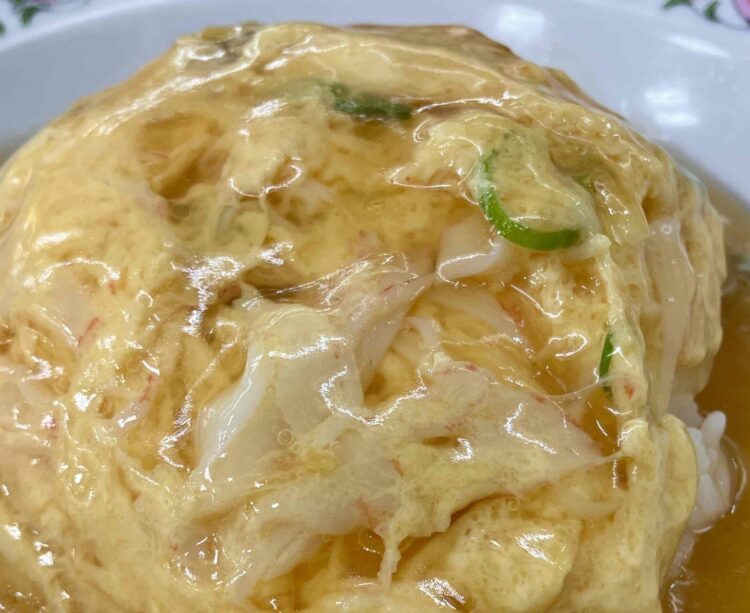餃子の王将「天津飯」アップ写真
