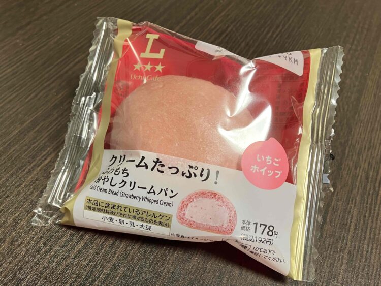 ローソン「クリームたっぷりふわもち冷やしクリームパン」パッケージ写真