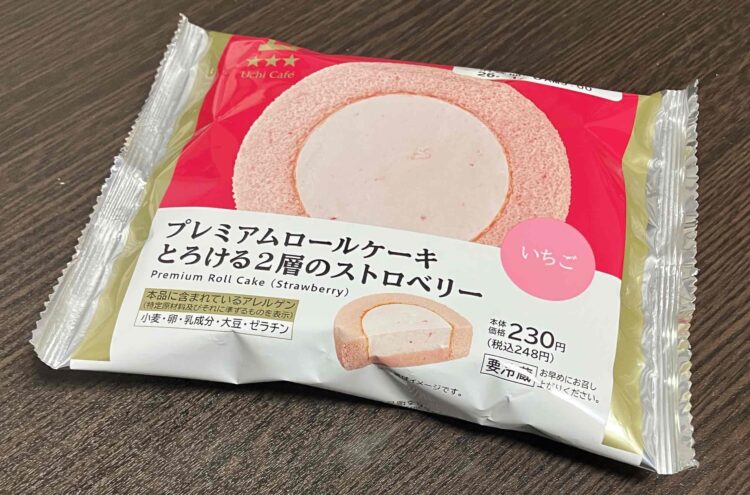 ローソン「プレミアムロールケーキとろける２種のストロベリー」パッケージ写真