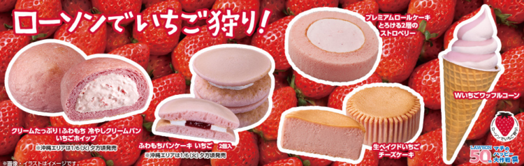 ローソン広告写真