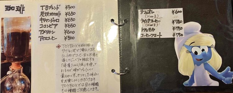 TOYBOXメニュー⑤