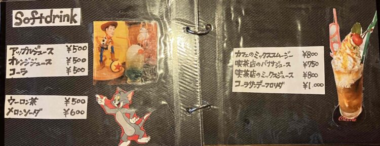 TOYBOXメニュー③