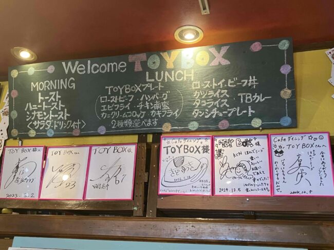 TOYBOXの店内写真④
