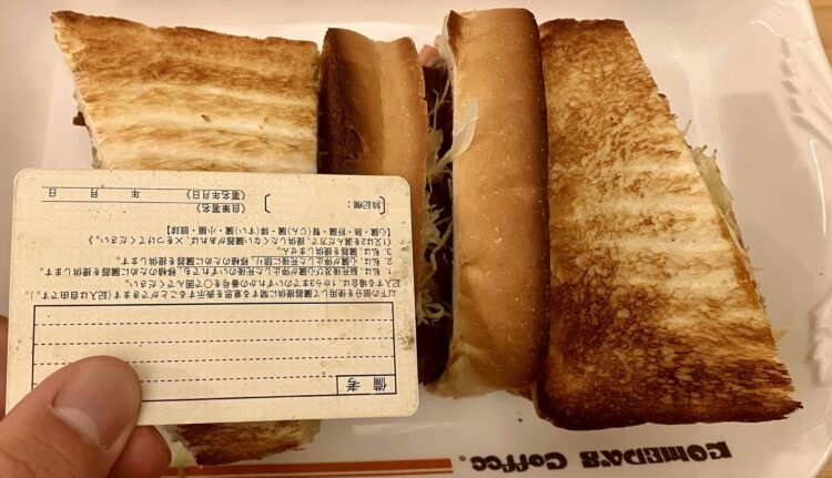 コメダ珈琲店「タンドリーホットサンド」大きさ測定写真