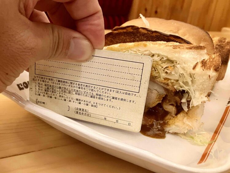 コメダ珈琲店「タンドリーホットサンド」大きさ測定写真