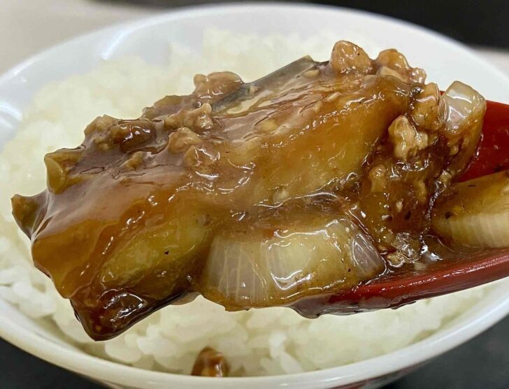 餃子の王将「麻婆茄子」いただきます写真