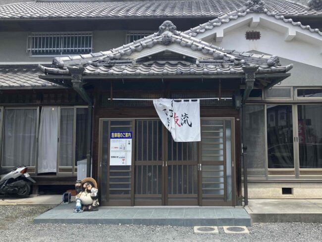 大和郡山市「春友流」外観写真