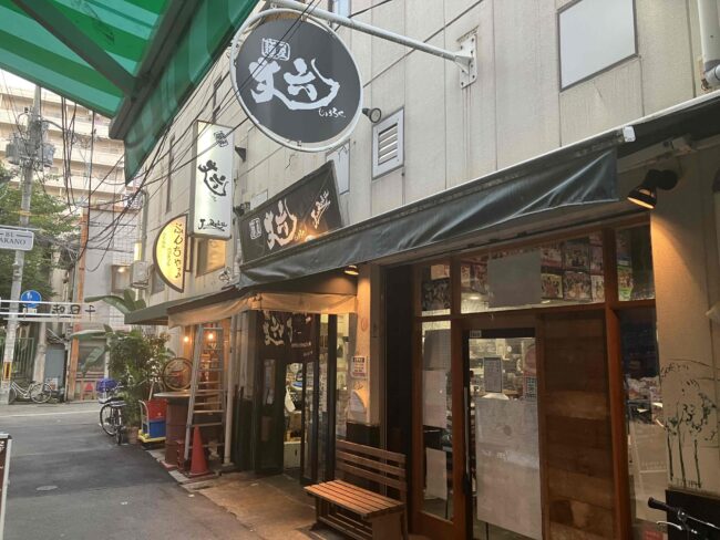 大阪市浪速区の麺屋丈六の外観写真②
