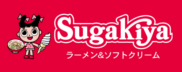 スガキヤのロゴ