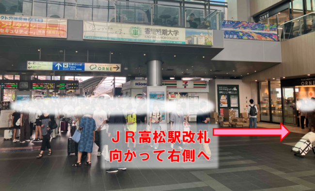ＪＲ高松駅構内写真